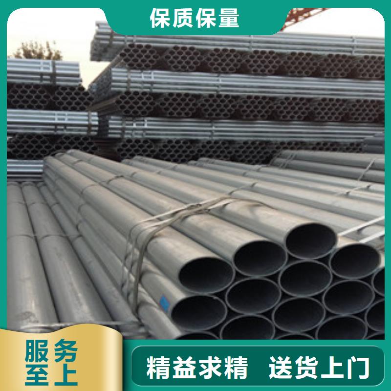 漳州镀锌钢管价格优惠