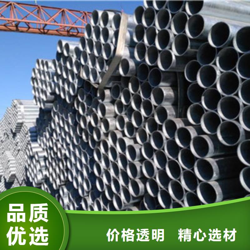 靖江消防专用管镀锌管优质钢材厂家