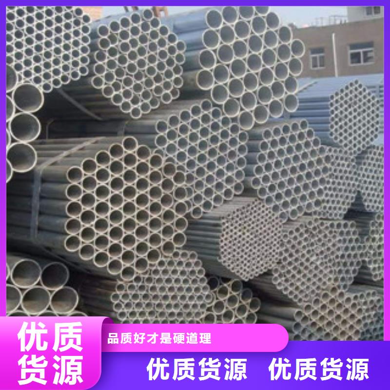 香港镀锌钢管工字钢现货快速采购
