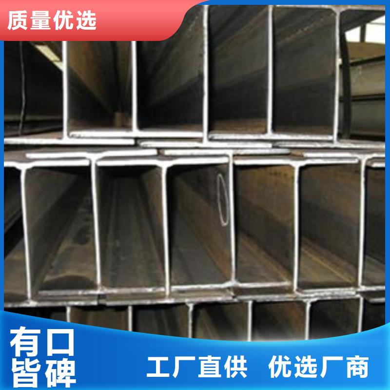 灵山县高频焊h型钢专业生产