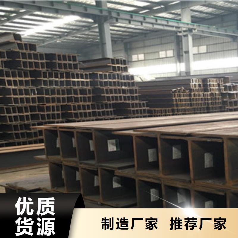 秦安县高频焊h型钢厂家专业生产