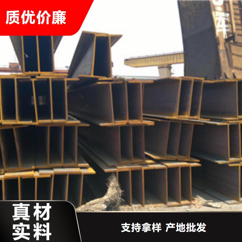 舟山高频焊接H型钢厂家发货国标