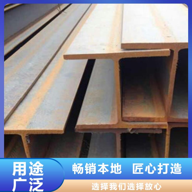 三亚高频焊h型钢厂家专业生产
