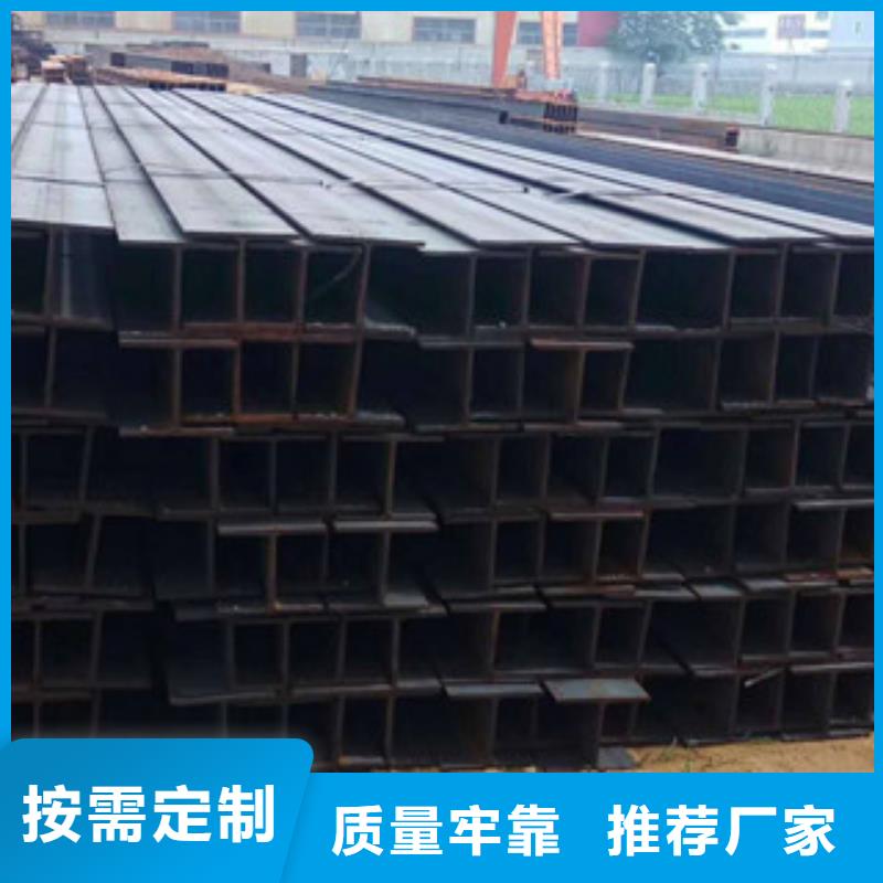 西丰县焊接H型钢国标批发价
