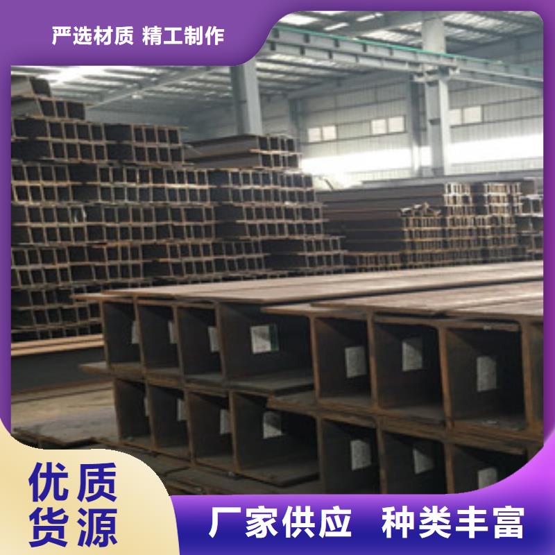 香港H型钢角钢实力商家供货稳定