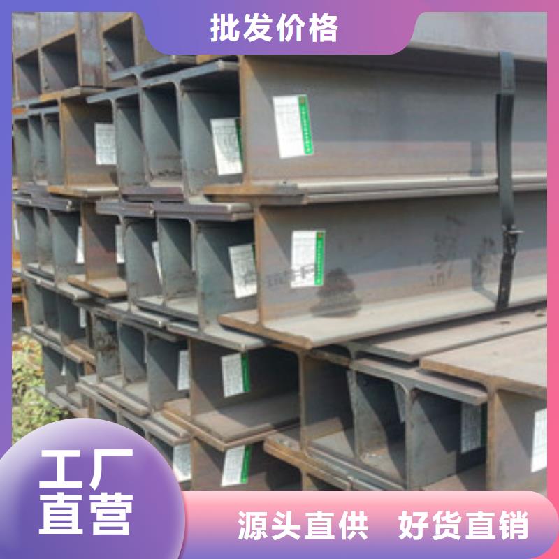 靖西县高频焊h型钢厂家专业生产