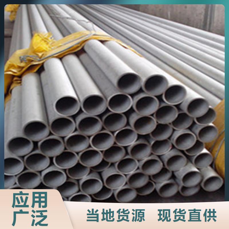 香港不锈钢管,镀锌管生产型