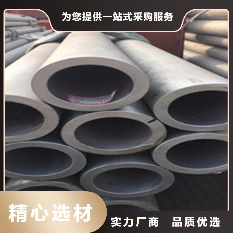 不锈钢管扁钢优质材料厂家直销优选厂商