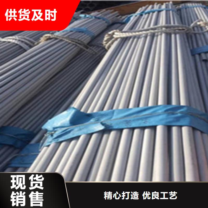 北京不锈钢管焊管品质优选