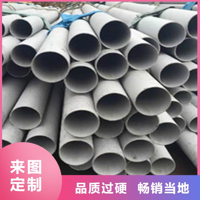 上海不锈钢管-螺旋钢管自主研发