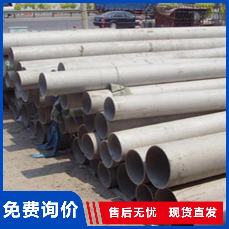 北京不锈钢管-扁钢支持非标定制