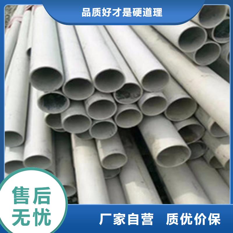 香港不锈钢管镀锌管源头厂源头货