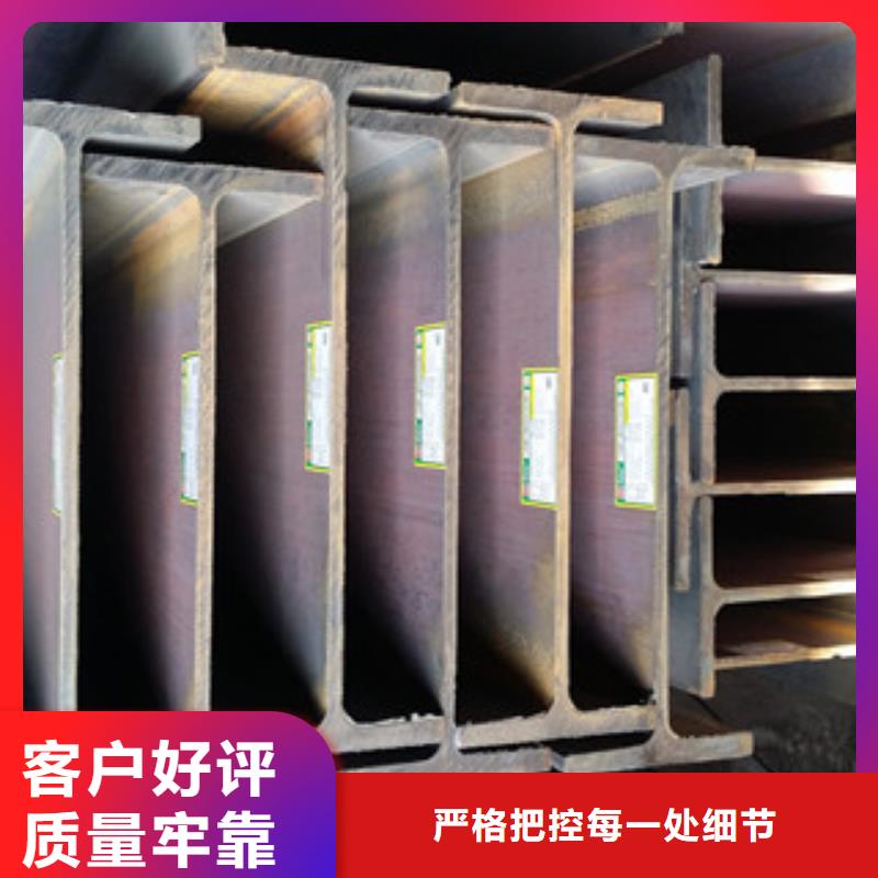 平定NULL(钢梁用)56#热轧工字钢生产厂家