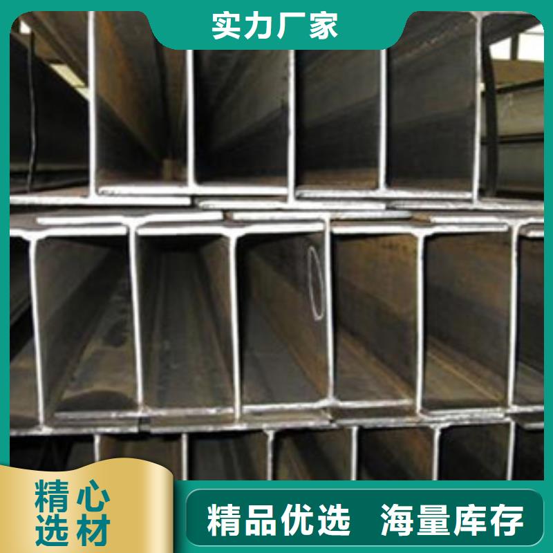 滁州工字钢Q235B厂家联系方式