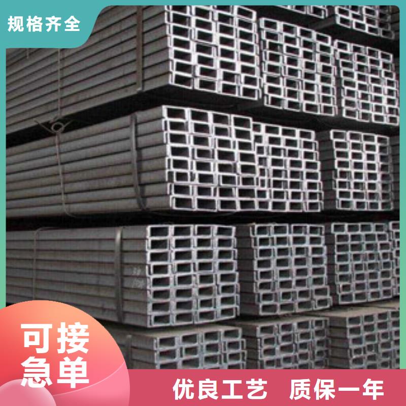 北京工字钢槽钢批发价格