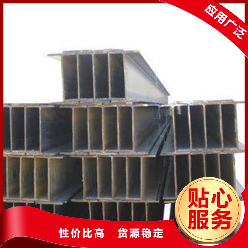南乐县Q345BH型钢价格优惠