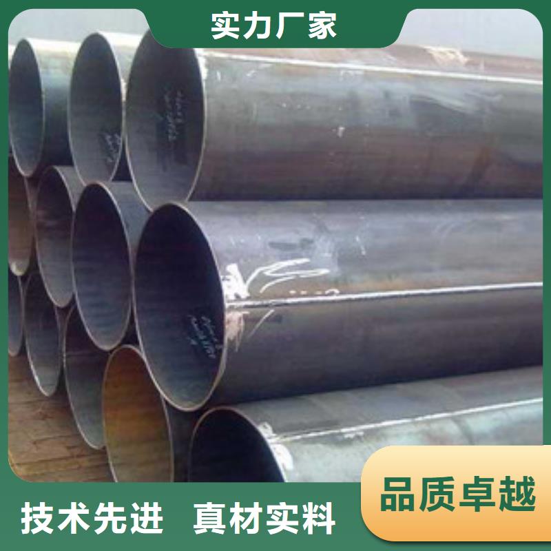 锦州Q235B大口径直缝焊管价格市场走势