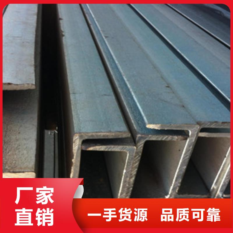 开阳县6.5#热镀锌槽钢生产厂家