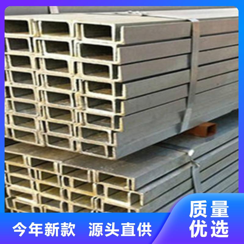 南和县Q235热镀锌槽钢现货大量供应