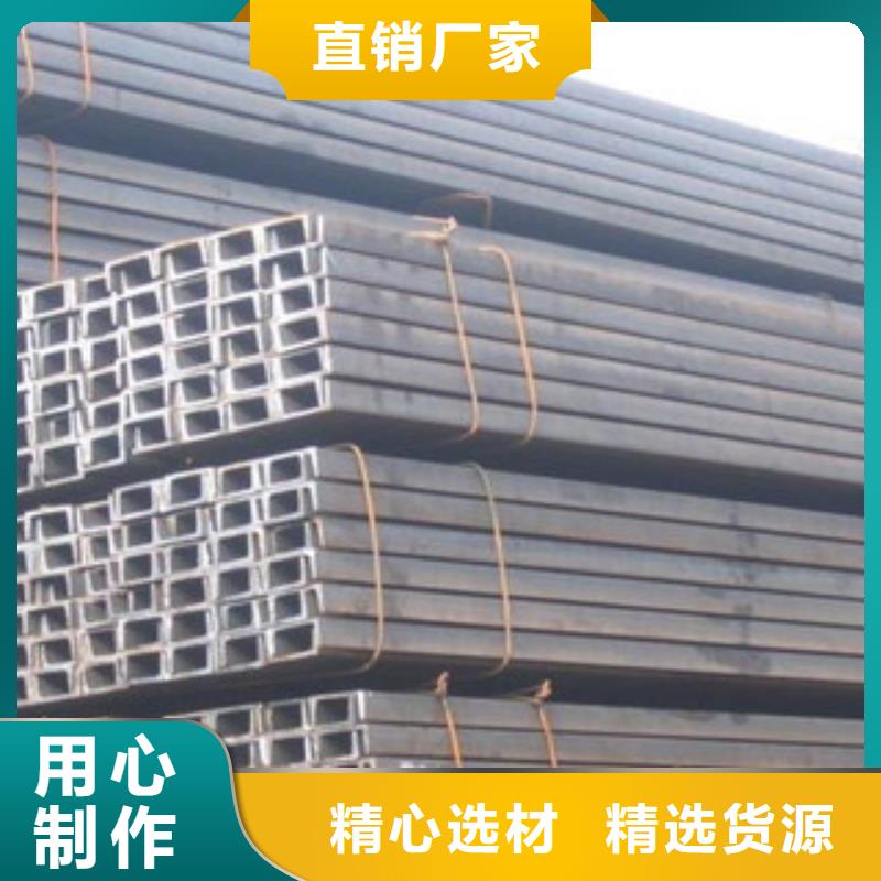 徐州16#a镀锌槽钢专业生产