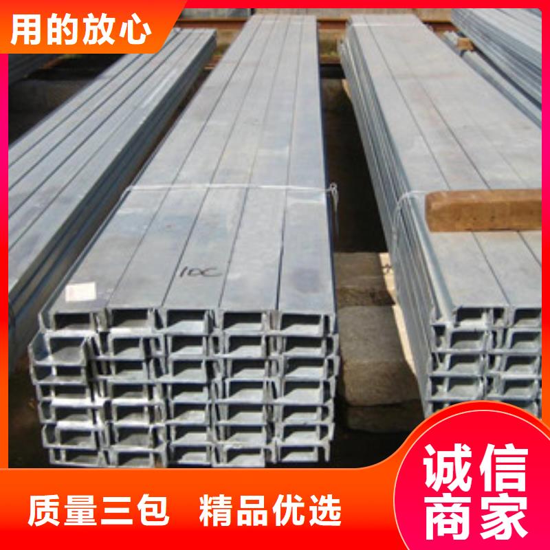 鲁山县Q235热镀锌槽钢生产厂