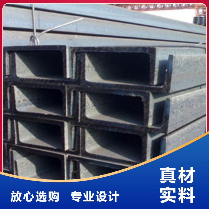 香港槽钢_角钢品牌企业