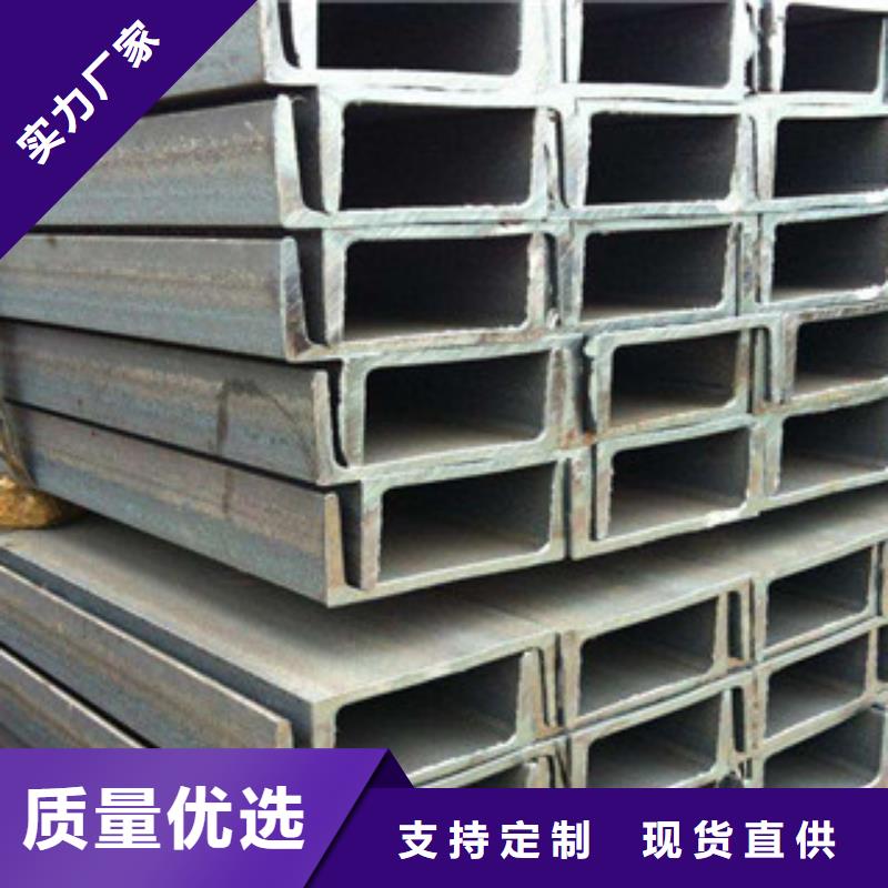 金城江区热镀锌槽钢40#槽钢生产厂家