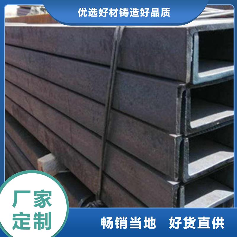 临颍县钢结构工地用Q235B槽钢生产厂