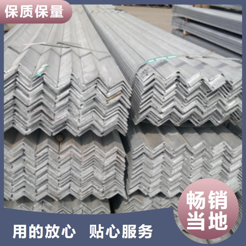 热镀锌角钢生产厂用好材做好产品