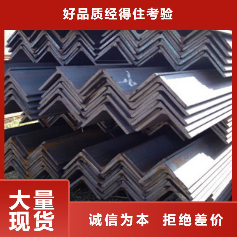 香港角钢 工字钢使用方法