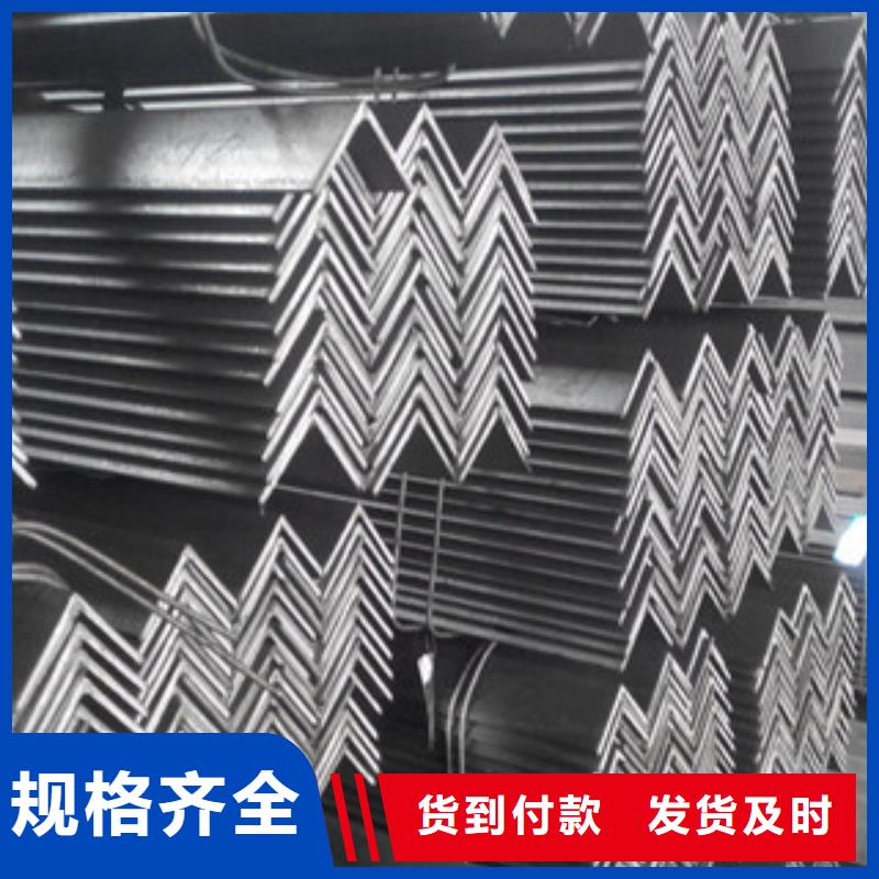 仁和区热轧角钢加工生产厂客户满意度高