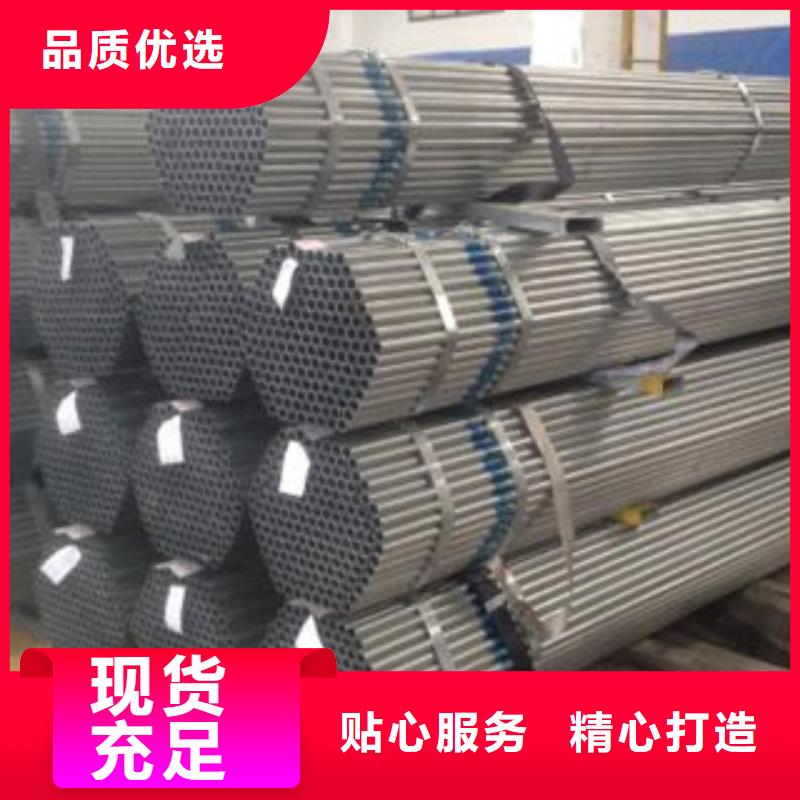 台湾大棚管工字钢经验丰富品质可靠