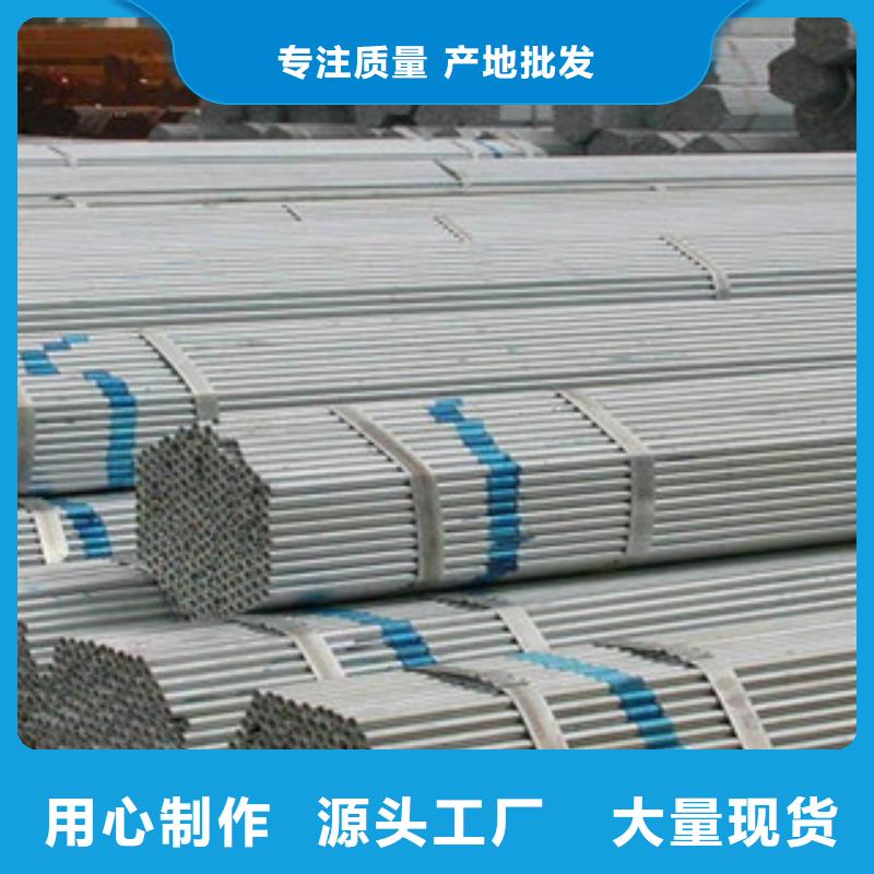重庆大棚管 槽钢应用广泛