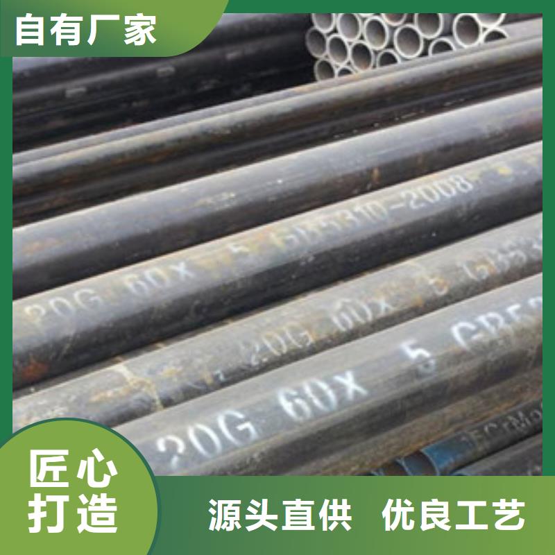 北京无缝钢管焊管精工细致打造