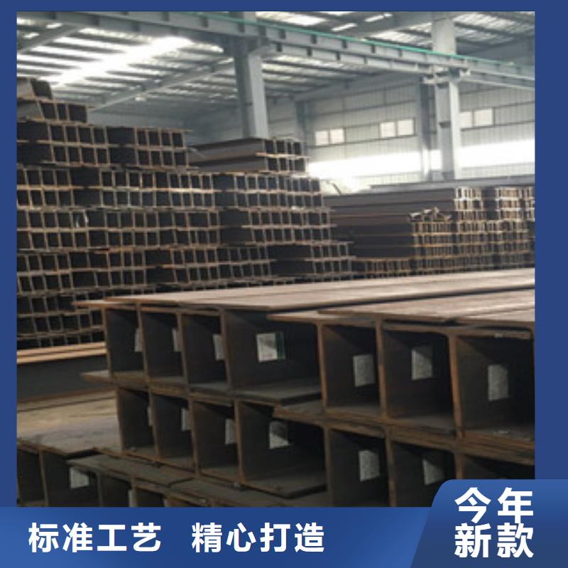 (Q235B)热轧工字钢现货生产加工