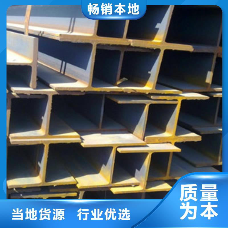 湘西市(Q235B)工字钢专业生产厂家