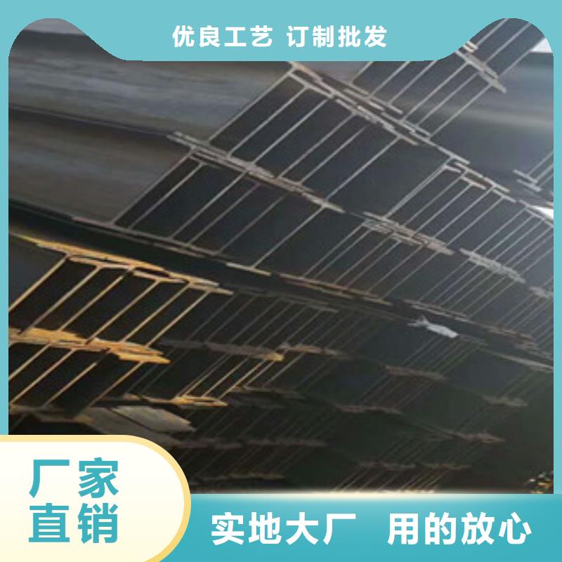 天津Q235B工字钢-槽钢经验丰富品质可靠
