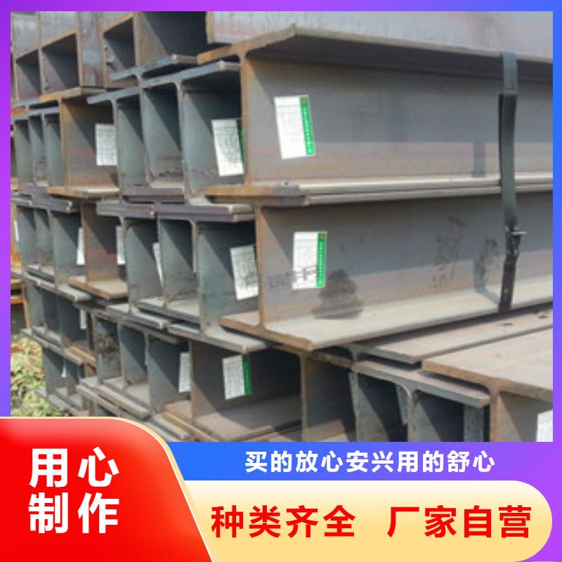 安徽Q235B工字钢工字钢工厂现货供应