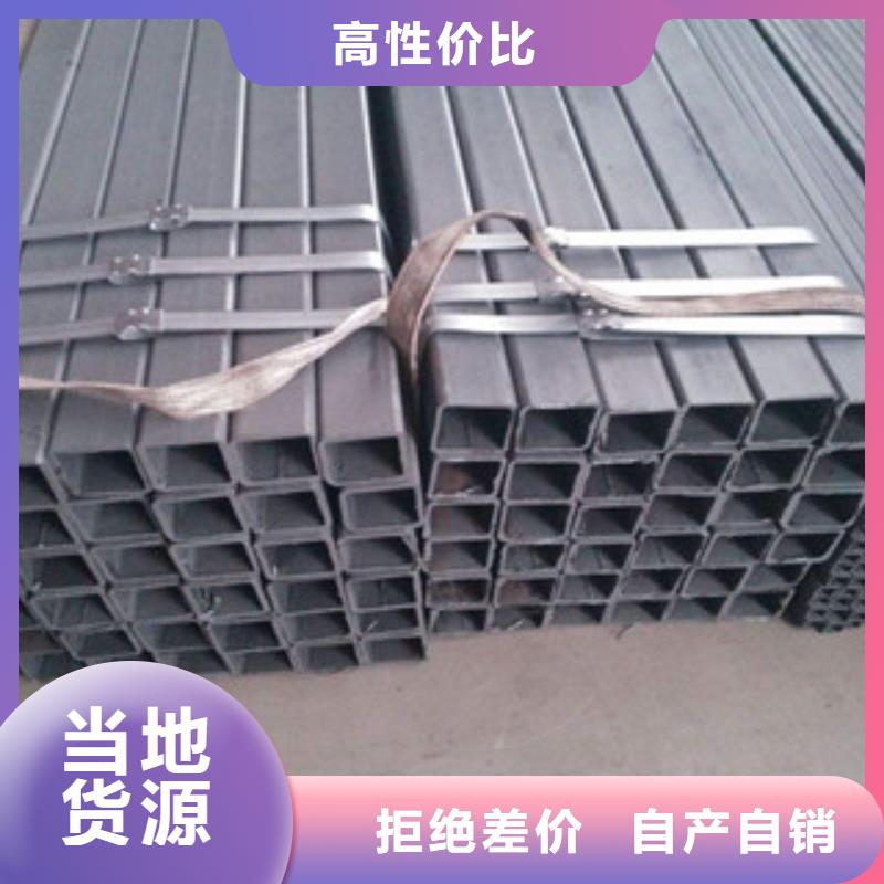 襄樊热浸镀锌角钢Q235B镀锌方管生产厂满足多种行业需求
