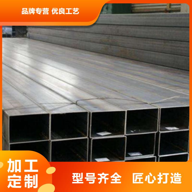 上海热镀锌方管扁钢专业供货品质管控