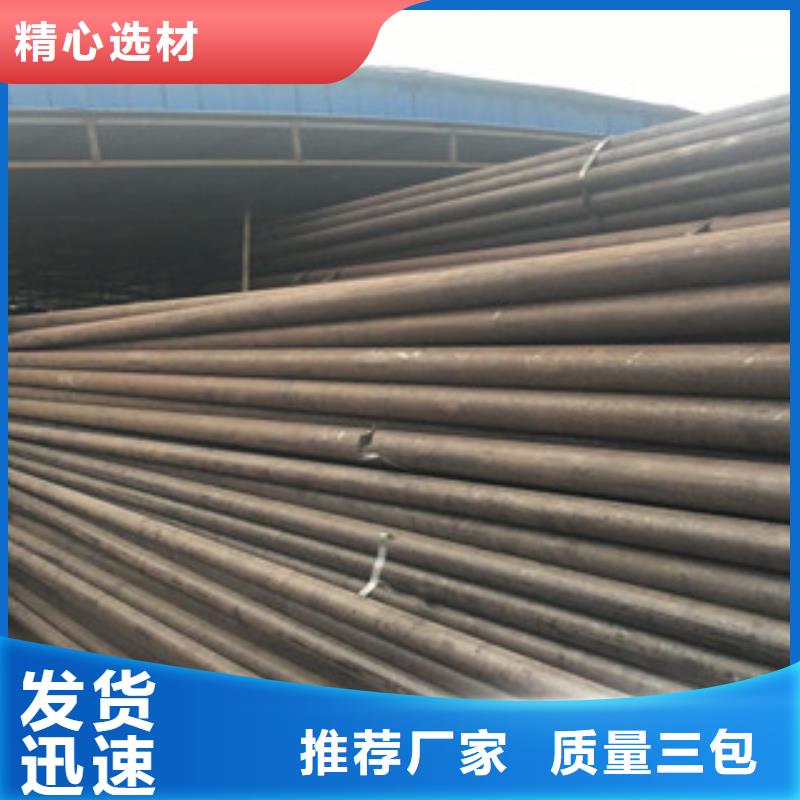 天津20G无缝钢管槽钢产地货源