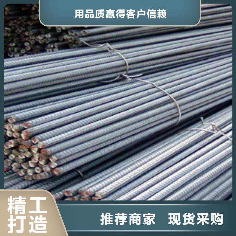 螺纹钢扁钢支持大批量采购打造行业品质