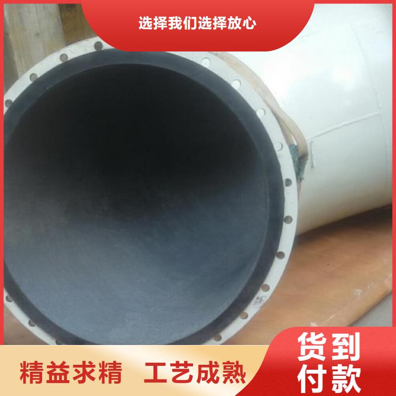湖南郴州循环泵衬胶管