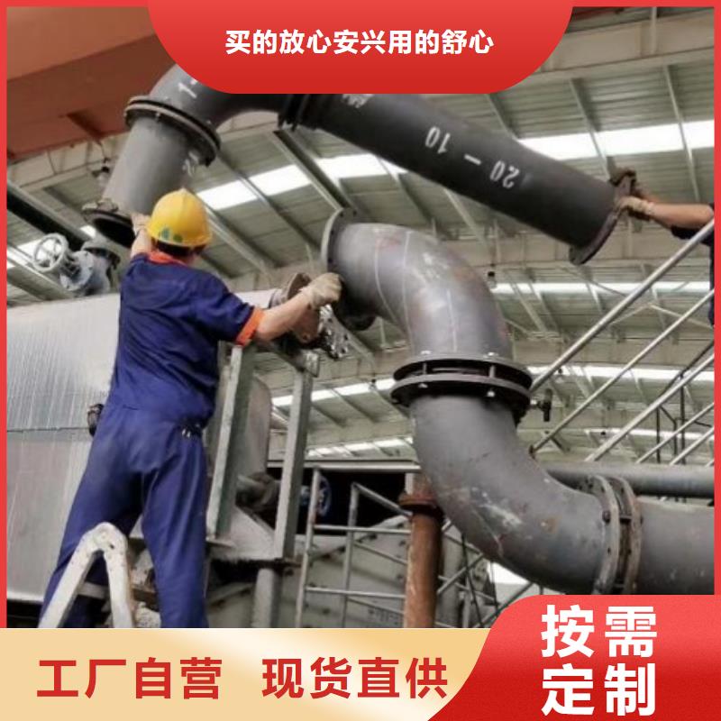 贵州遵义预硫化丁基管件修复