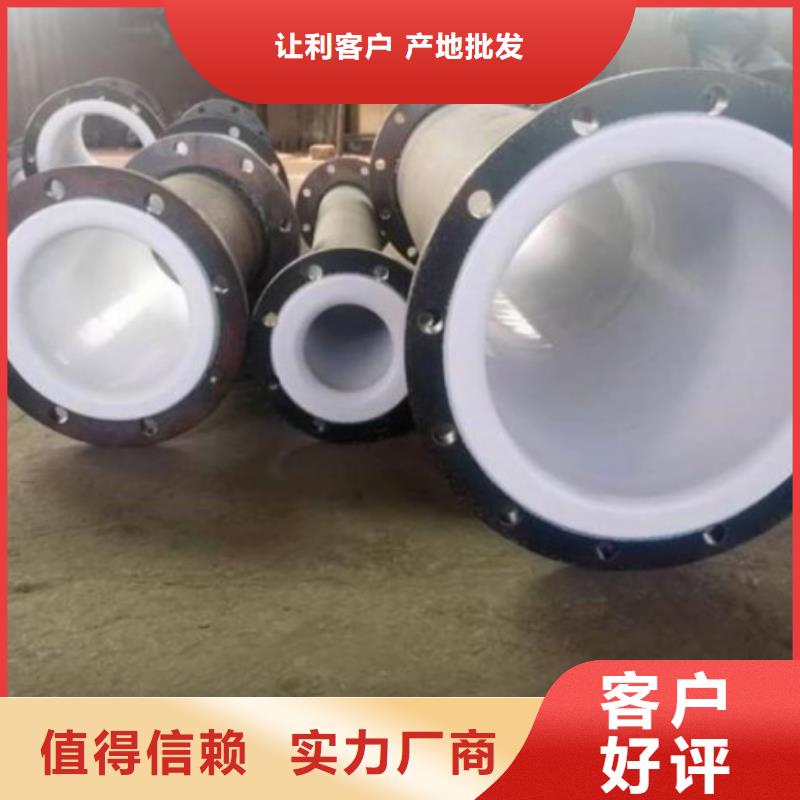 惠州碳钢衬塑管道口径