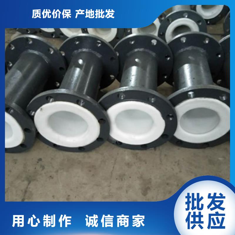 淮北工业钢衬塑管道供货