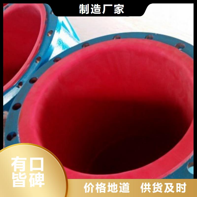 贵州锅炉衬胶管供货厂家
