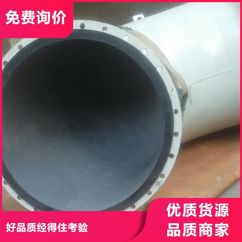 武汉火电厂碳钢脱硫循环浆液耐磨丁基衬胶管道厂家