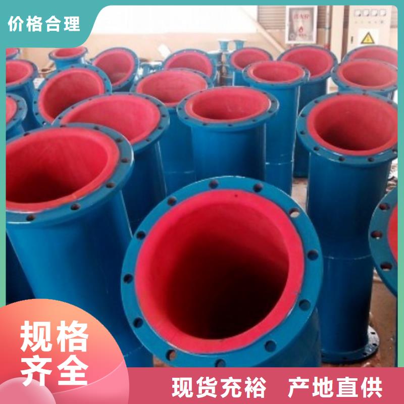 碳钢衬胶管道循环浆液衬胶管常年供应源厂定制