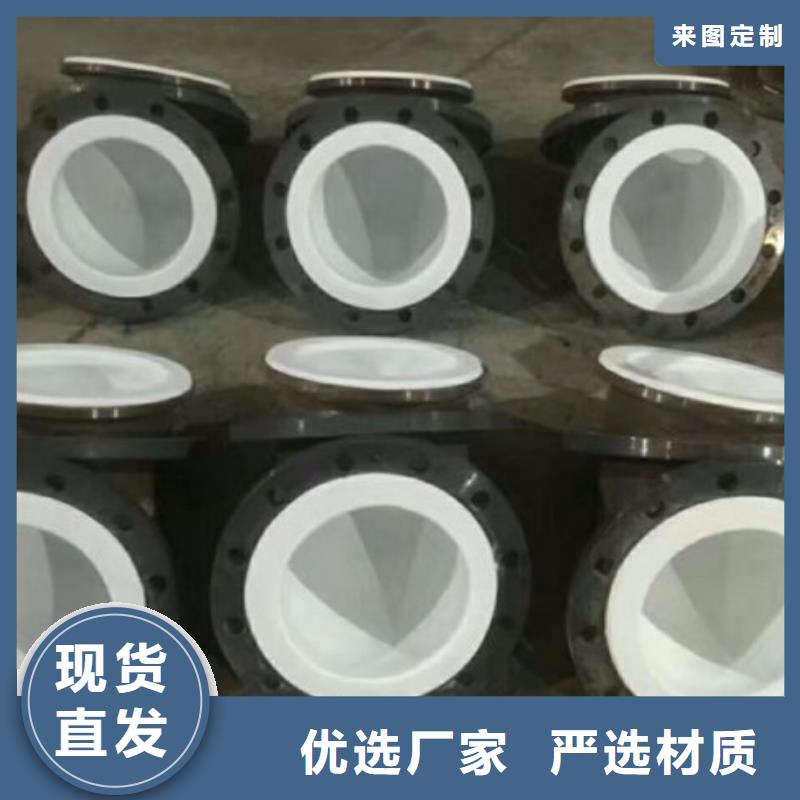 上海氯碱化工衬塑管道改造